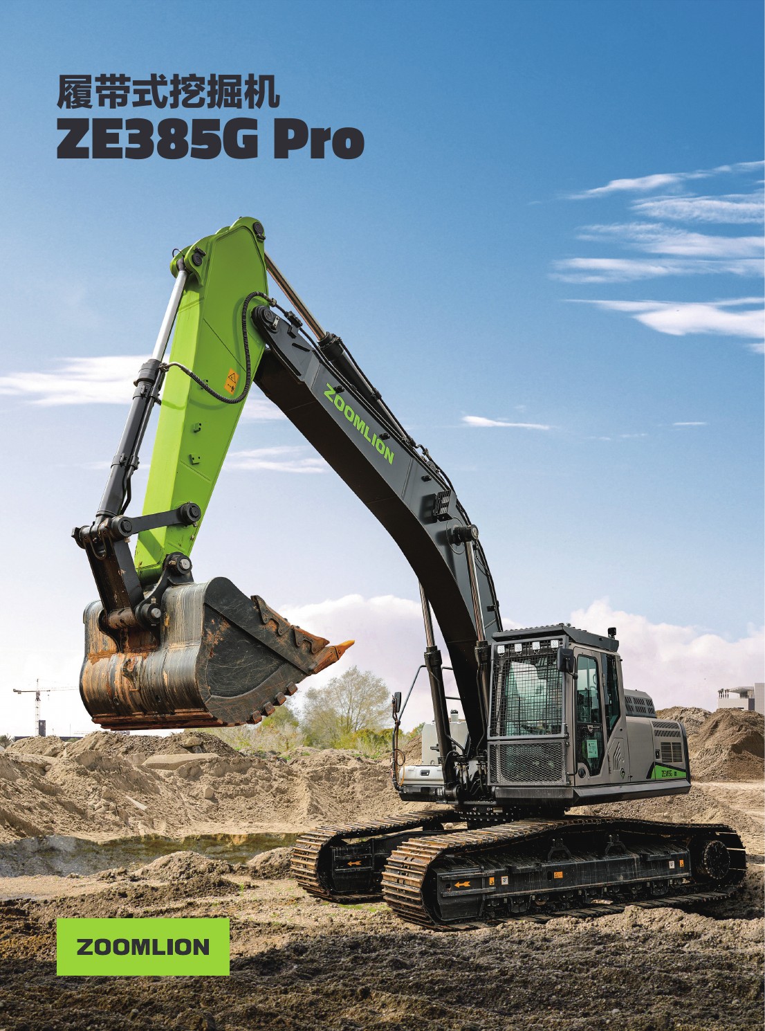 ZOOMLION ZE385G Pro detail 1